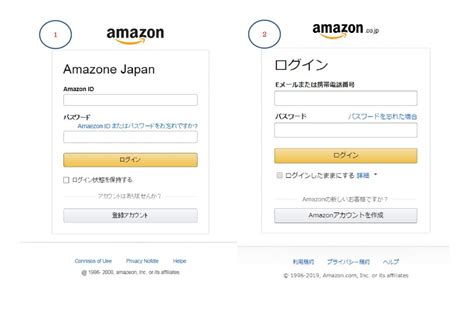 アマゾン 偽物 見分け方|amazon 市場プレイス 不正 行為.